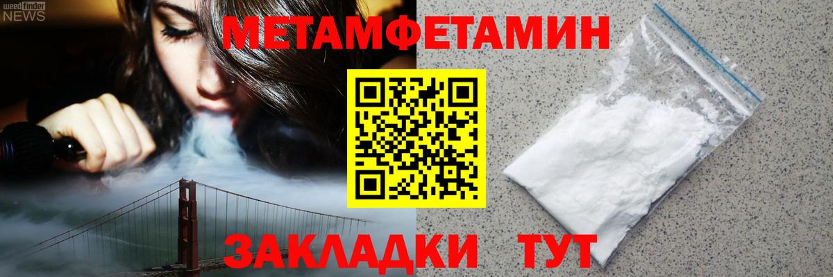 Amphetamine  АМФ 98%  Вход с VPN  Ейск 