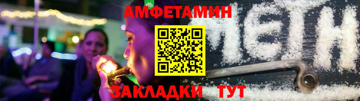 АМФ Розовый Ейск