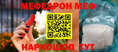 мефедрон мука Лесосибирск