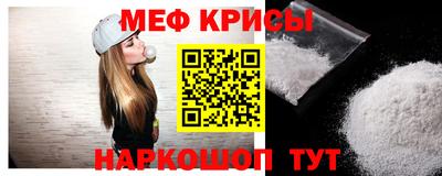 спайс Малгобек