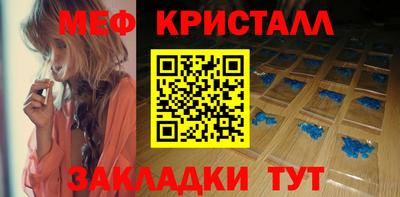 крисы Ликино-Дулёво