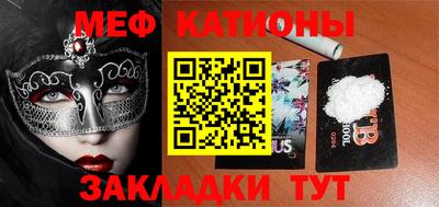крисы Ликино-Дулёво