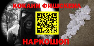 мефедрон мука Лесосибирск