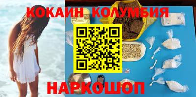 мефедрон мука Лесосибирск
