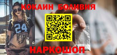 бошки Малоярославец