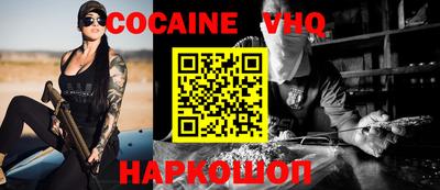 мефедрон мука Лесосибирск