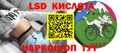 мефедрон мука Лесосибирск