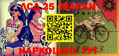 марки lsd Ливны