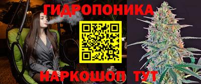 марки lsd Ливны