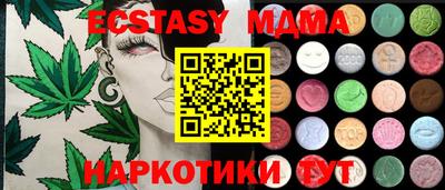 мефедрон мука Лесосибирск