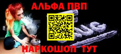 мефедрон мука Лесосибирск