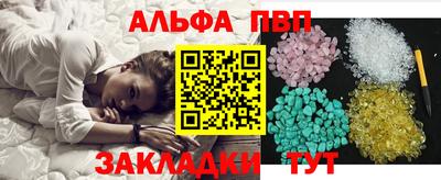 марки lsd Ливны