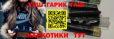 крисы Ликино-Дулёво