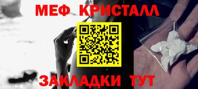 крисы Ликино-Дулёво