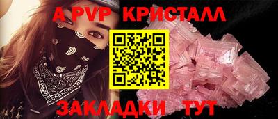 крисы Ликино-Дулёво