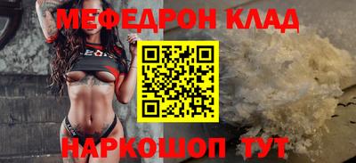 мефедрон мука Лесосибирск