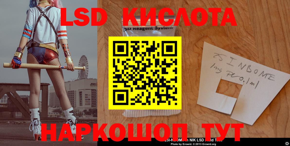 Ейск  Лсд 25 экстази кислота  Лсд 25 экстази ecstasy  Вход с VPN 