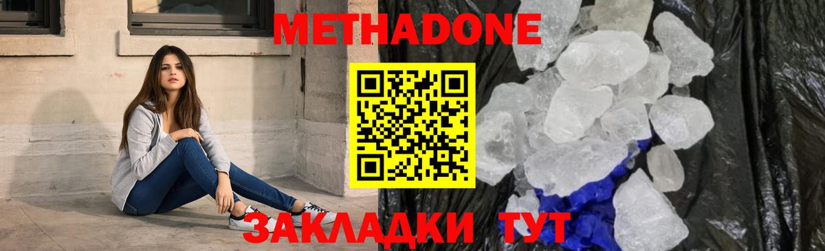 АМФЕТАМИН Ейск
