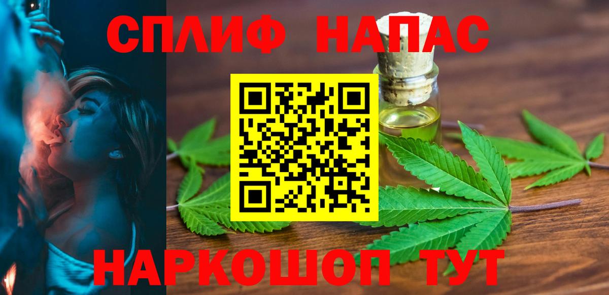 Конопля марихуана Ейск